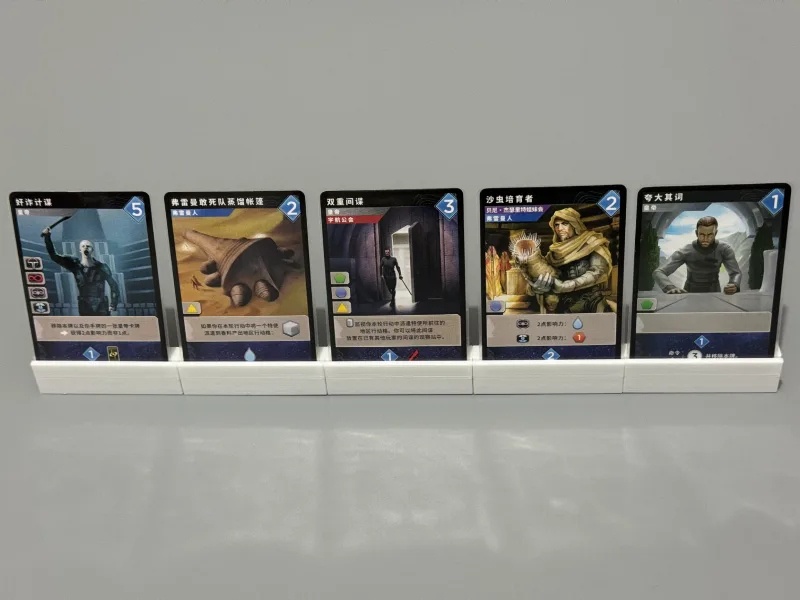 Common Card Magnetic Card Holder Dune: Imperium/SETI