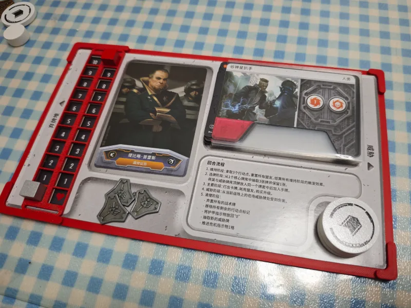 Unstoppable Board Game Double-Layer Player Board