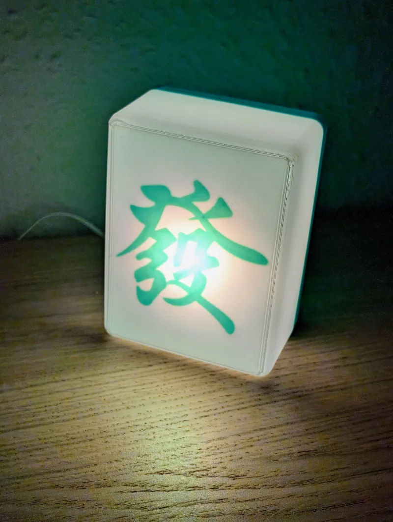 Mahjong Green Dragon ("Fat" /發 /wealth) tile light box/bed side lamp  