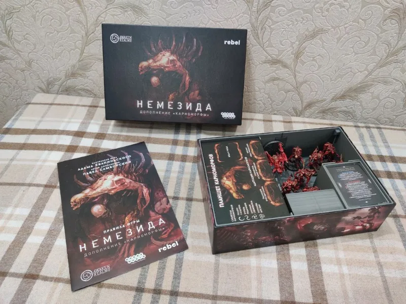 [Organizer] Nemesis: Сarnomorphs Expansion