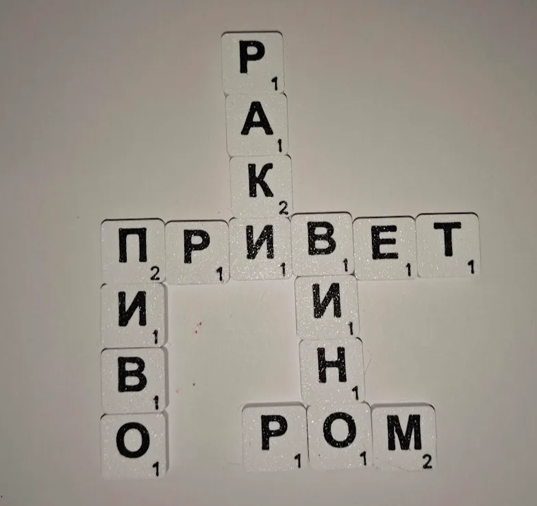 Scrabble Russian Russisch Эрудит Скрэбл
