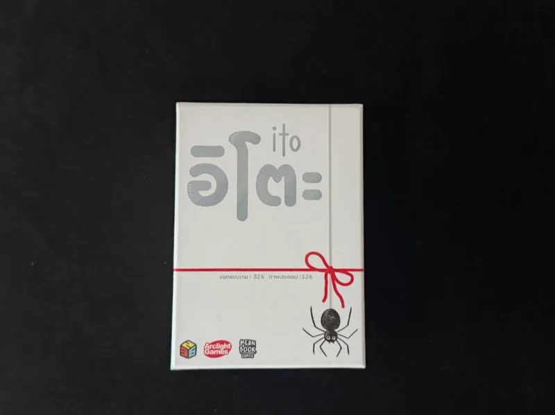 ITO Board Game Organizer (White Box)