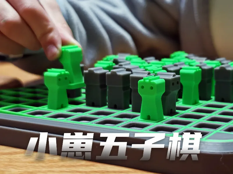 Miniature Go Game