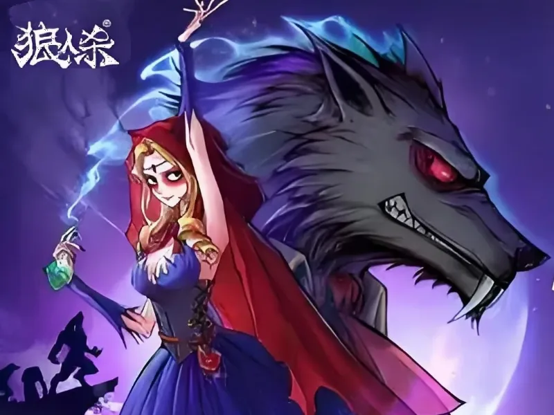 Simplified Werewolf Game