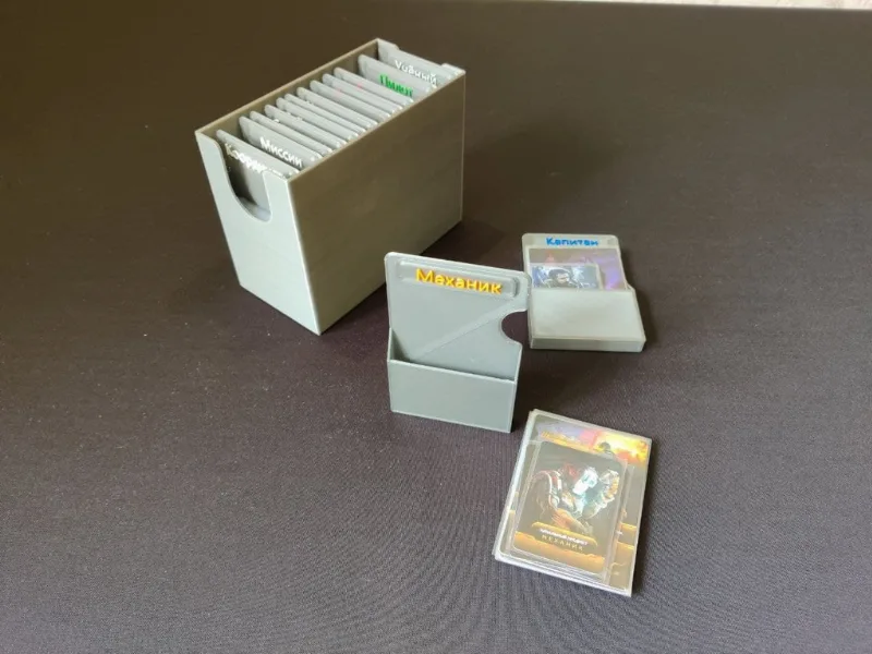 Nemesis card organizer