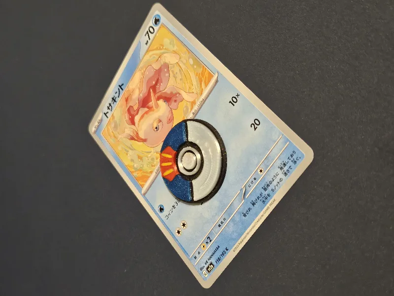 Lure Ball Token