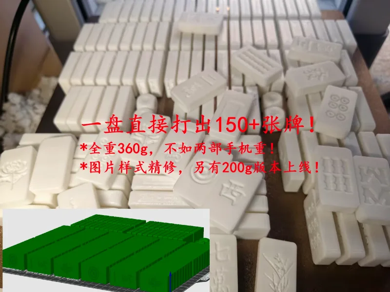 Mahjong