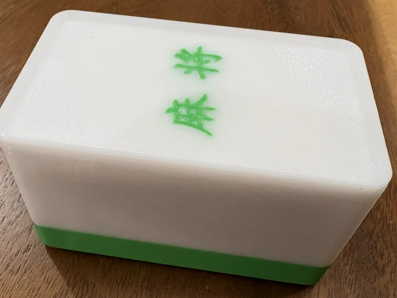 Sturdy and durable Mahjong card box, adjustable in size