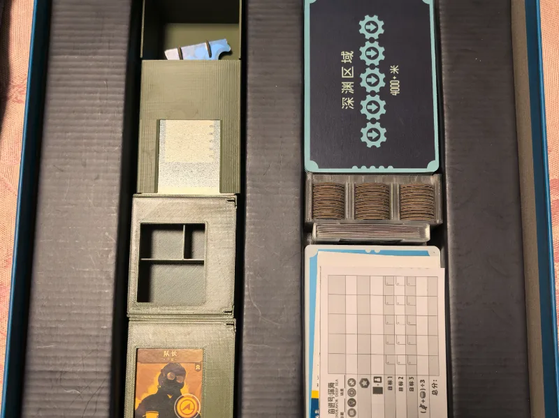 Endeavor: Deep Sea 3D Printed Storage Simple Version