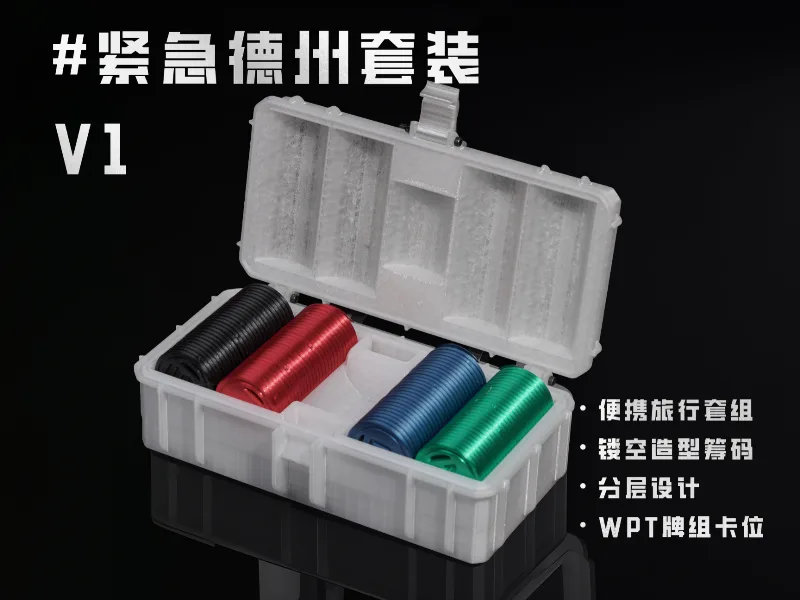 #Emergency Texas Hold'em Poker Set