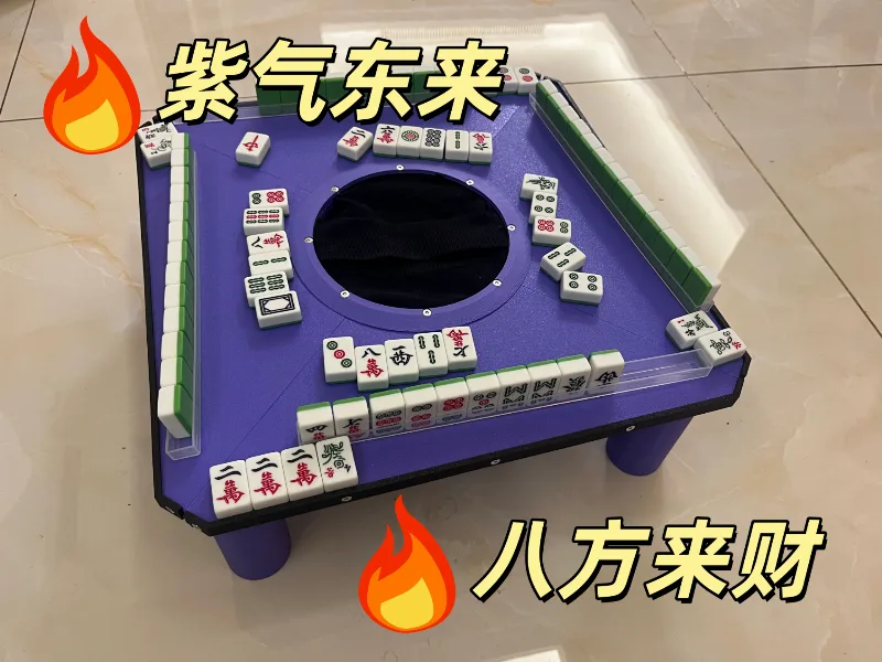 【Portable Mahjong Table】