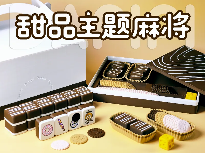 Dessert Themed Mahjong
