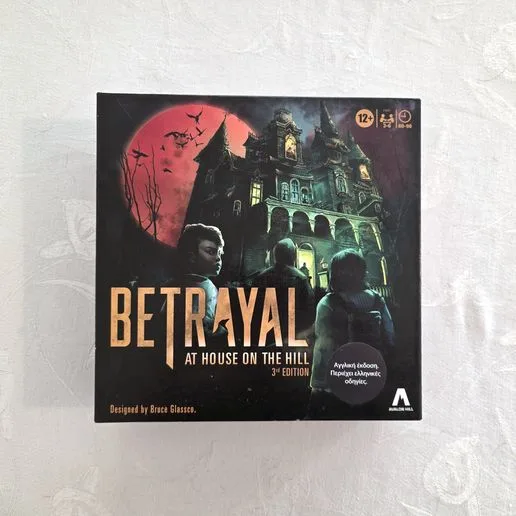 Betrayal at House on the Hill 3D Print Insert/Organizer
