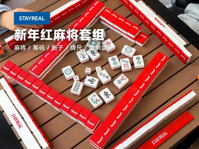 STAYREAL New Year Red Mahjong Set (includes chips/dice/tile racks/storage box)