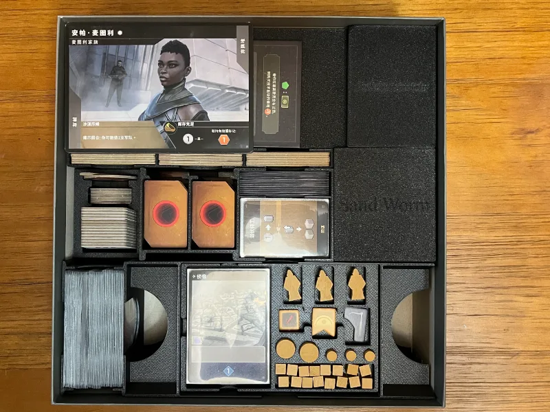 Dune: Imperium Uprising Organizer