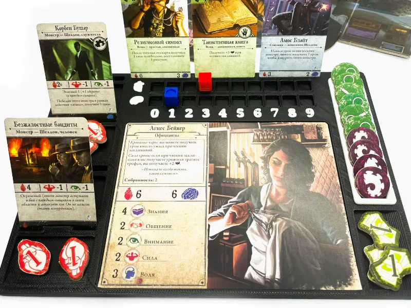 Arkham Horror 3rd Player Matt