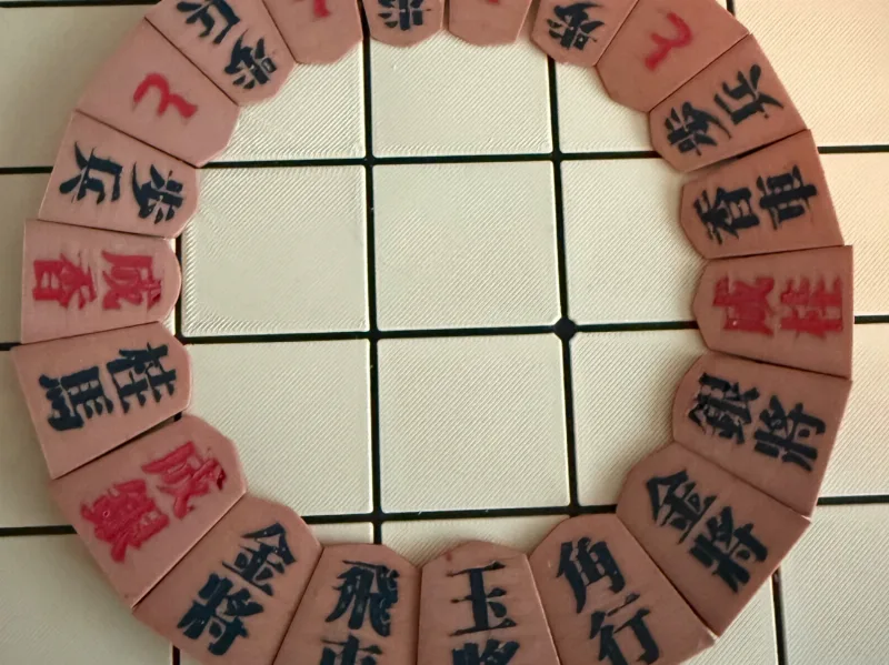 Shogi Game Pieces