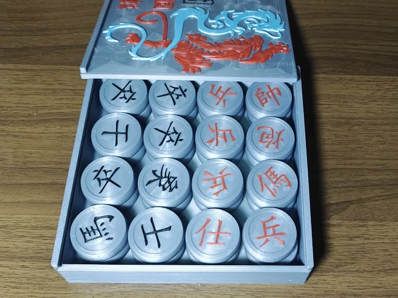 Chinese Chess XiangQi