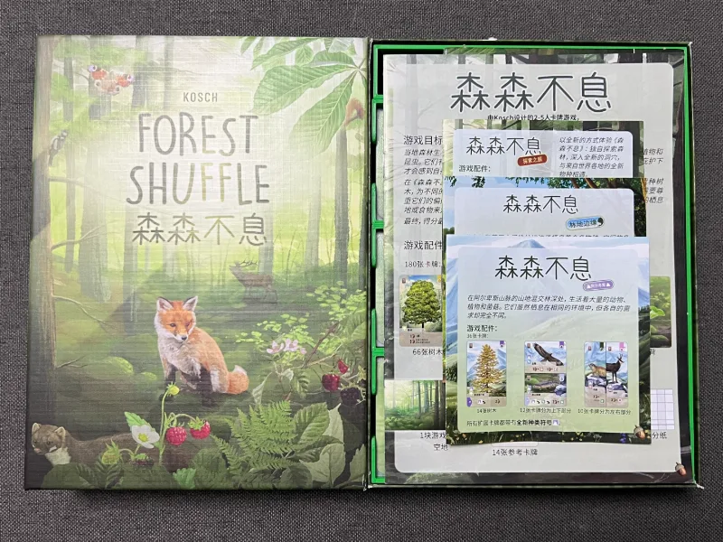 Forest Shuffle Insert