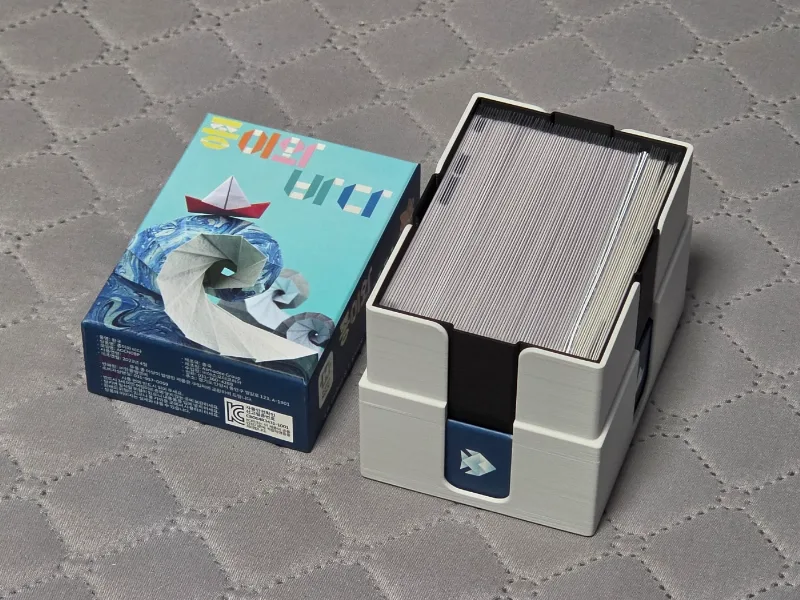 [KR] Sea Salt & Paper Box Extension