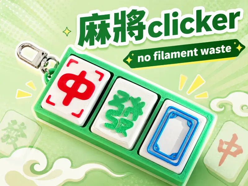 Mahjong Clicker Keychain, desk toy, stress relief 