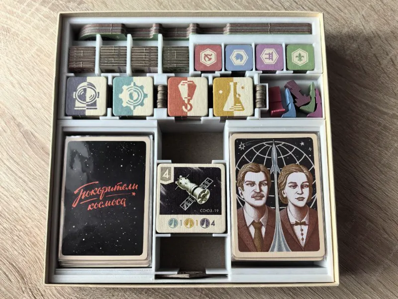 Space Explorers board game insert
