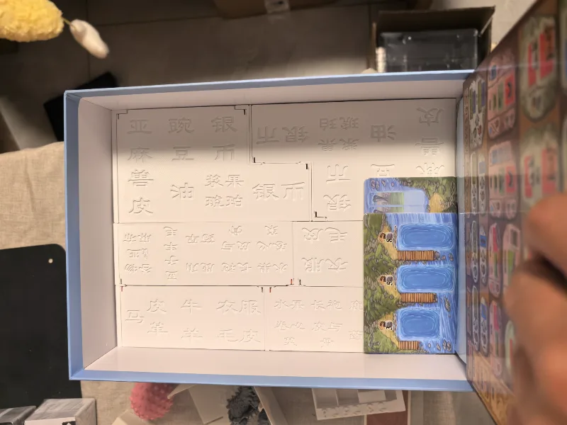 A Feast for Odin Storage Linlong