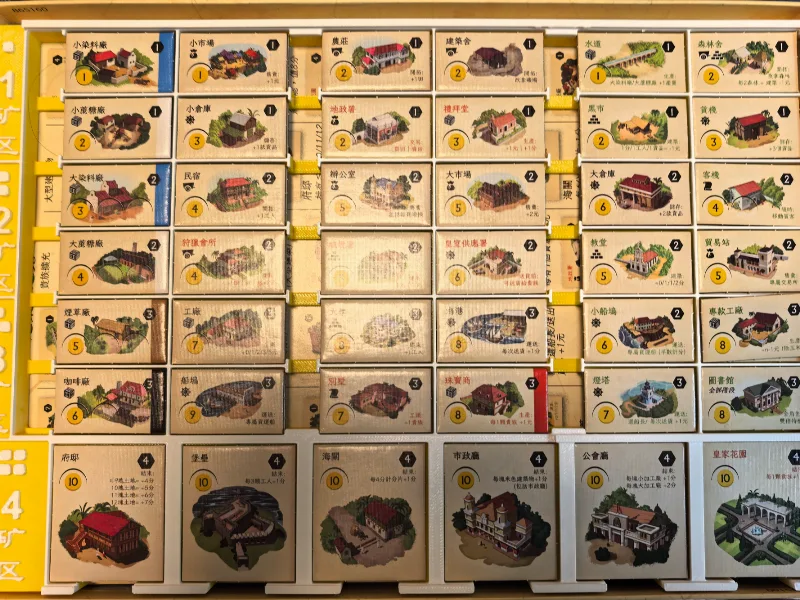 Puerto Rico Deluxe Edition Puerto Rico(2020) 3D insert