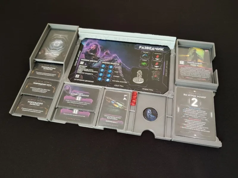 Nemesis Player Dashboard (RU)