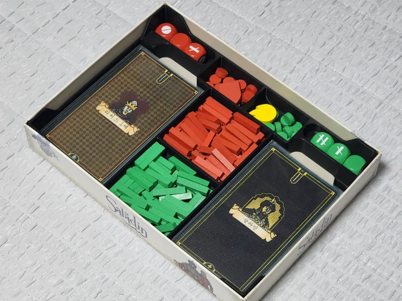 Saladin (2022) Insert