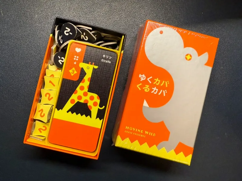 Oink game: Moving Wild Insert