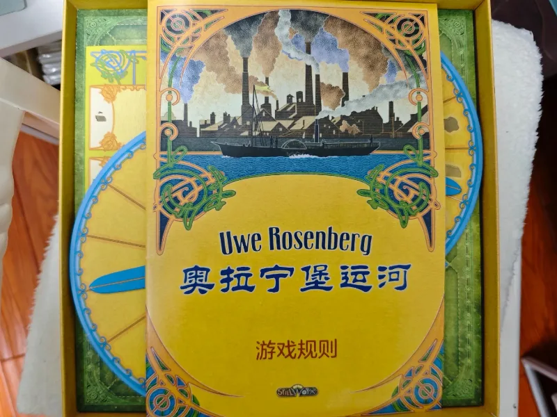 Board Game Oranienburger Kanal Storage Including Expansions 1 and 2