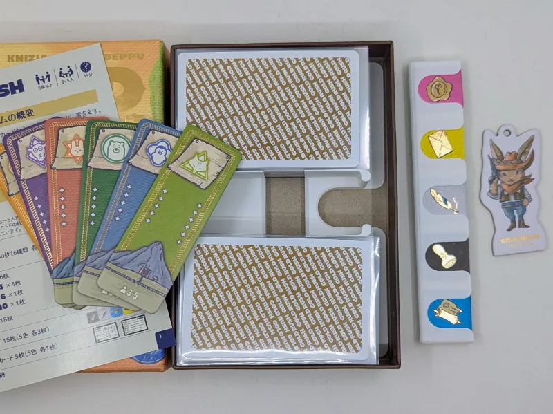 Gold Rush - Organizer Insert