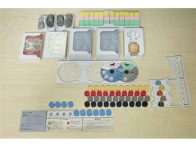Insert for Pax Pamir Second Edition (with Sleeves / Verticalable)