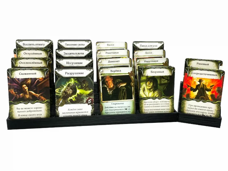 Mansions Of Madness Cards Holder