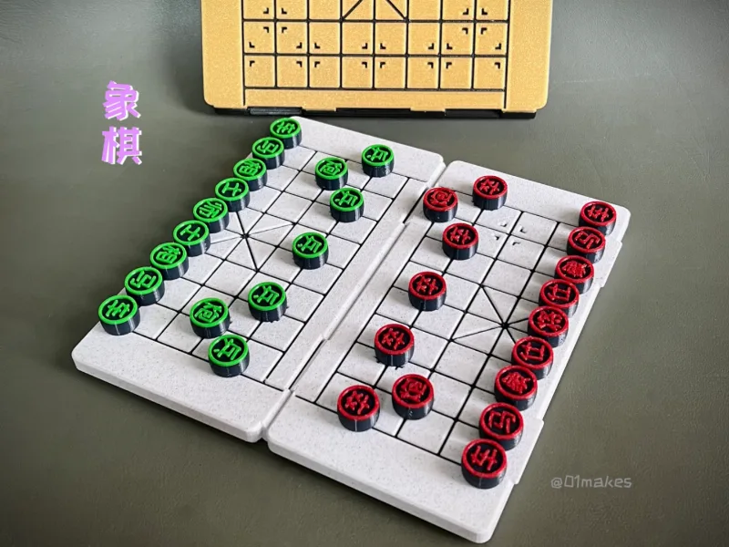 象棋 Xiangqi Chinese Chess Board Game